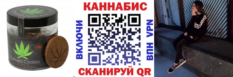Еда ТГК конопля  Купить закладки  Поронайск 