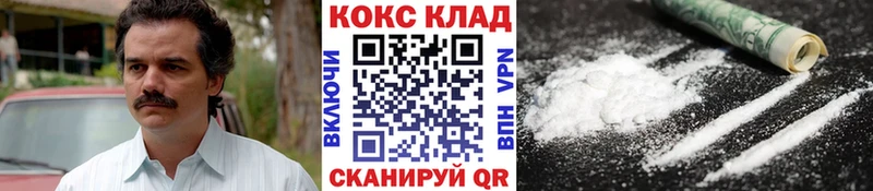 Cocaine Эквадор  Купить где  Поронайск 