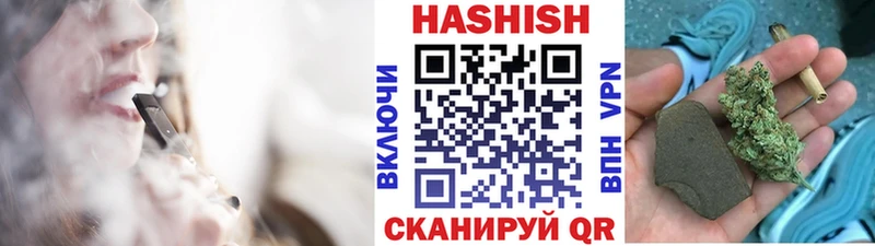 ГАШИШ ice o lator  Купить закладки  Поронайск 