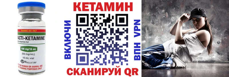 Купить  Поронайск  КЕТАМИН ketamine 