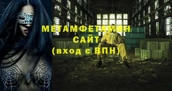 гашиш Вязьма