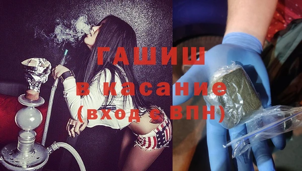 гашиш Вязьма