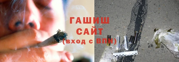 гашиш Вязьма