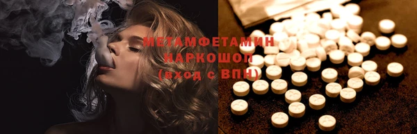 гашиш Вязьма