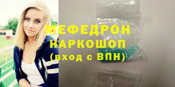 гашиш Вязьма