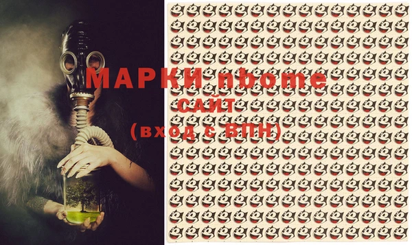гашиш Вязьма