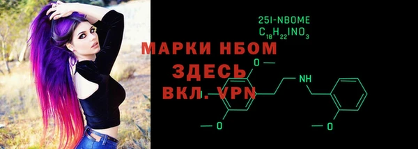 гашиш Вязьма