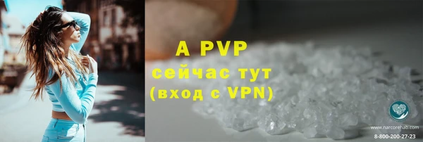 гашиш Вязьма
