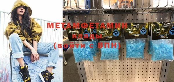 mdpv Вяземский