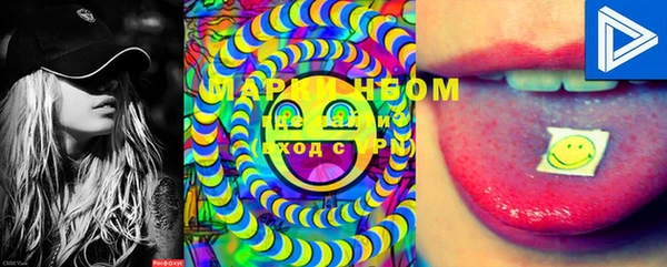 гашиш Вязьма