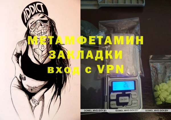 марки nbome Вязники