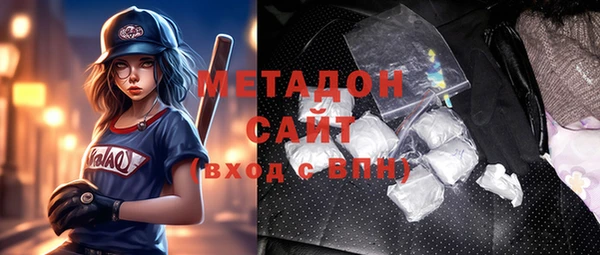 гашиш Вязьма