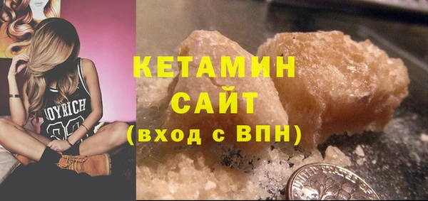 гашиш Вязьма