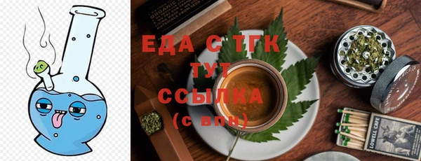 гашиш Вязьма