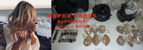 марки nbome Вязники