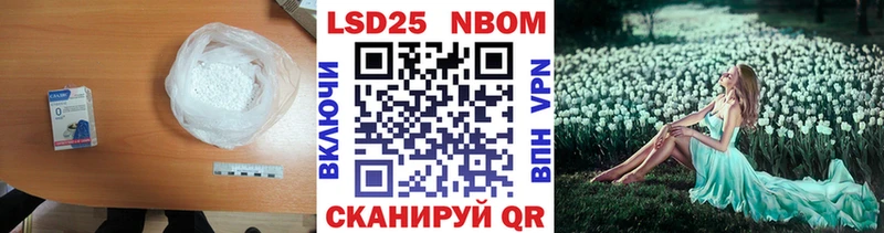 Лсд 25 экстази кислота  Купить  Поронайск 