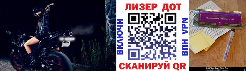 Марки 25I-NBOMe 1,5мг  Купить закладки  Поронайск 