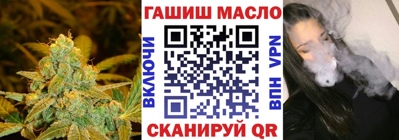 Дистиллят ТГК вейп  Купить закладки  Поронайск 