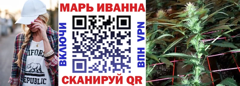 Шишки марихуана Bruce Banner  Купить закладки  Поронайск 